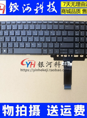 适用HP 455R 450 G8 ZHAN 66 PRO15 G4 HSN-Q27C-5键盘M21742-001