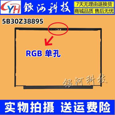外壳dX13Gen2Gen3内框