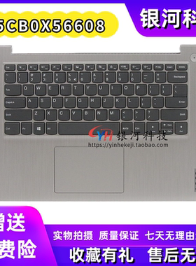 适用联想 ideapad 14S 3-14 C壳 2020 键盘5CB0X56608 5CB1D68865