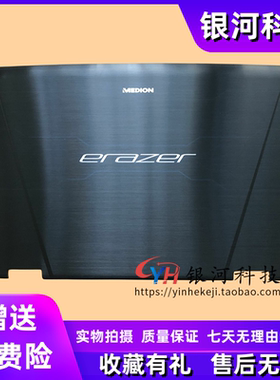 适用微星GT70 GT780 F730海鲅镭波 A壳 MS-1763/1762/1761 外壳