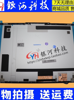 适用联想小新 14 IAH8 IRL8 Slim 5 14 A壳 后盖 外壳5CB1L10780