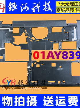 适用联想Thinkpad Yoga 11E C壳 D壳 20D9 01AY839  00HW160