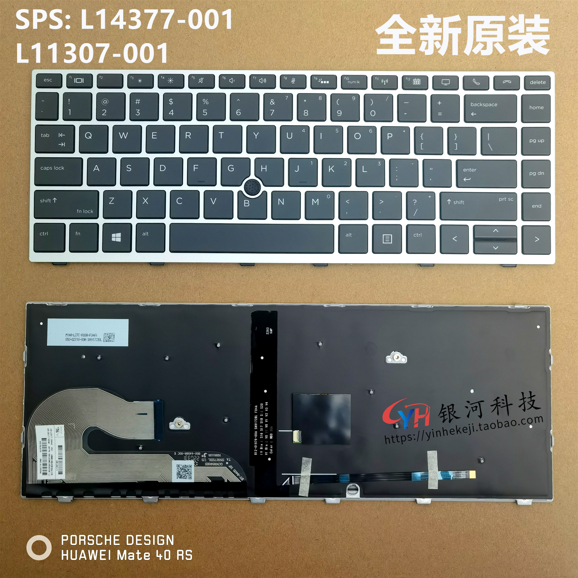 HP惠普840 G5 G6 846 745 G5  L14378 L11307-001 L14377-001键盘