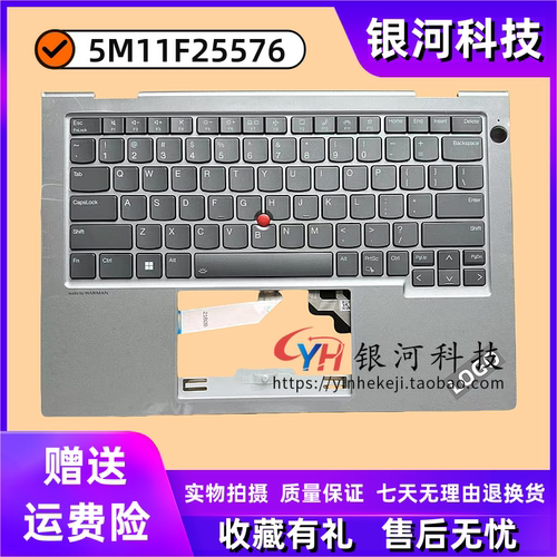 thinkpadneo14C壳外壳