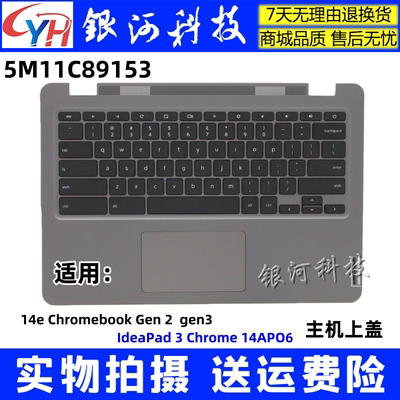 14eChromebookGen2