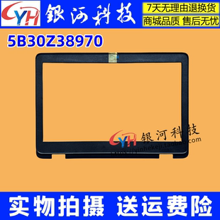适用联想  100e Chromebook Gen 4 B壳 屏幕框 外壳 5B30Z38970