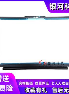 适用Thinkpad联想T16 Gen 3 P16S gen3 B壳 屏框 边框 笔记本外壳