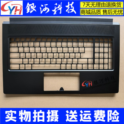 StealthMS-17R117MC壳外壳