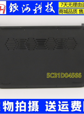 适用联想IdeaPad Gaming 3-15IHU6 ACH6 D壳 底壳5CB1D04566 外壳