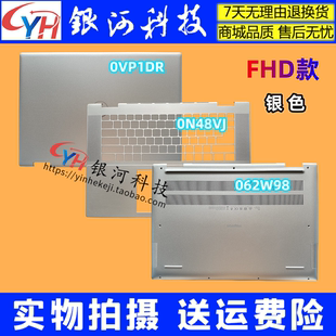 A壳C壳D壳062W98 适用DELL戴尔inspiron 7635 7630 0N48VJ PLUS16