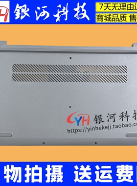 适用联想IdeaPad 3 15ABR8 IAN8 IRU8 AMN8 15S 2023 C壳 D壳 A壳