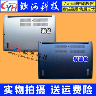 N17W7 外壳 S40 A壳C壳D壳 适用Acer 214 SF314