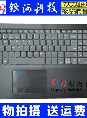 适用联想  ideapad S145-15IWL C壳带键盘A壳D壳5CB0S16759