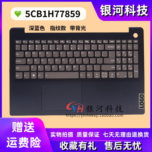 适用联想 IdeaPad 3 15ABA7 IAU7 C壳 键盘 A壳 B壳 5CB1H77859 5CB1H77860 外壳