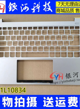 适用联想IdeaPad Slim 5 14IRL8 5 14ABR8 C壳键盘5CB1L10834外壳