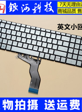 适用HP惠普暗影2 15-AB 15-AK TPN-Q159 Q162 Q172 Q175 Q174键盘