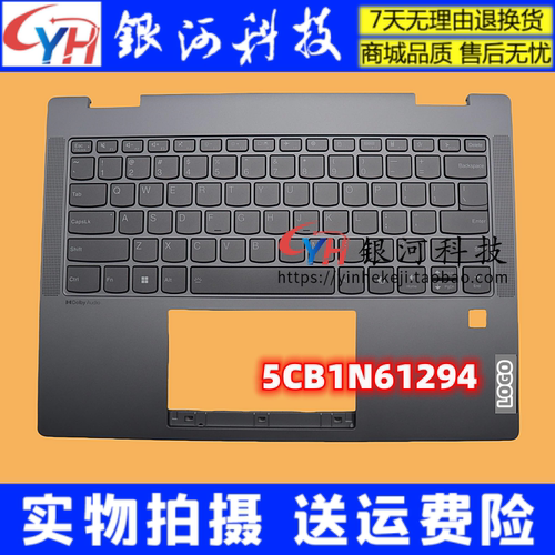 适用联想IDEAPAD5-14 AHP9 IRU9 2in1 C壳 键盘 外壳 5CB1N61294