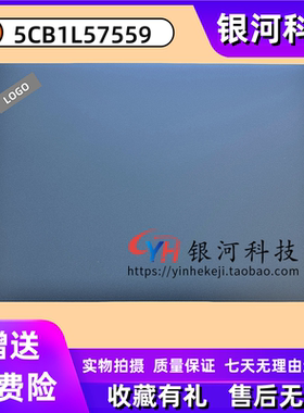 适用Thinkpad T16 P16s Gen 2 A壳 屏后盖 RGB 外壳 5CB1L57559 5CB1L57563