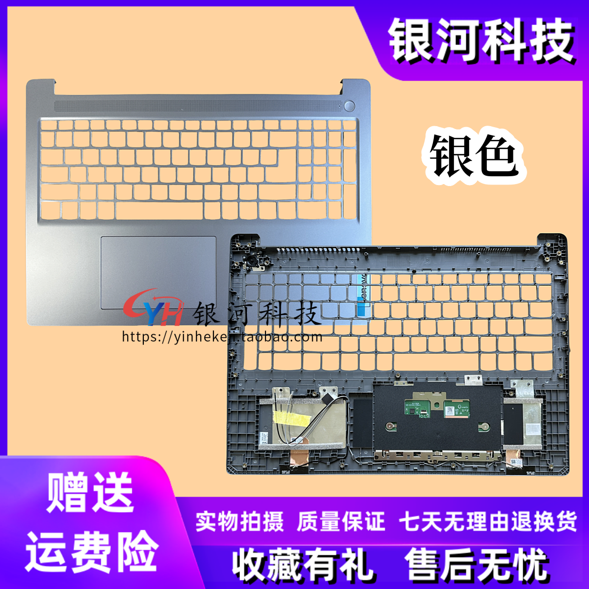 适用联想Ideapad Slim 3 16ABR8 16IRU8 16IAN8 AMN8 A壳C壳外壳