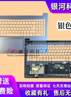 适用联想Ideapad Slim 3 16ABR8 16IRU8 16IAN8 AMN8 A壳C壳外壳