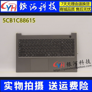 5CB1C88615 ThinkBook 日文 适用联想 ITL C壳键盘