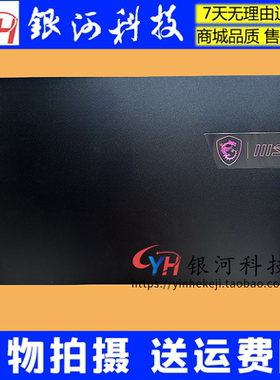 适用MSI/微星 Stealth 17M A壳 C壳 MS-17R1  D壳 笔记本外壳