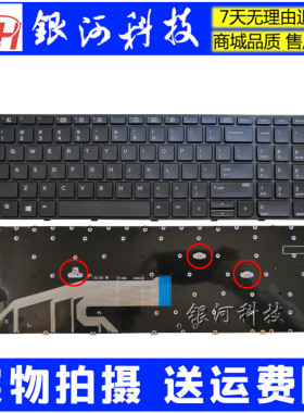 适用 HP惠普PROBOOK 450 G3 455 G3 470 650 G3 HSTNN-Q95C键盘