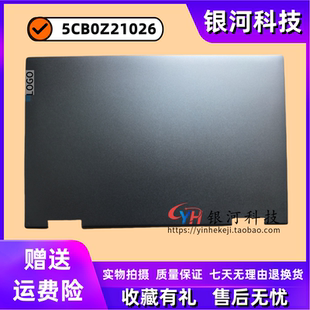 适用联想Flex 5G-14 Q8CX05 A壳 屏后盖  外壳 5CB0Z21026