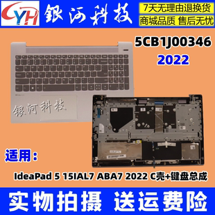 15IAL7 ABA7 5CB1J00346 适用联想IdeaPad C壳2022款 键盘