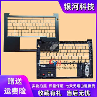 适用原装 壳 键盘壳 掌托 Gen7 C壳 E14 Thinkpad 联想 外壳
