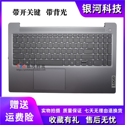 适用联想 IdeaPad Slim 3 15IRU9 C壳键盘5CB1N95295 5CB1N95320