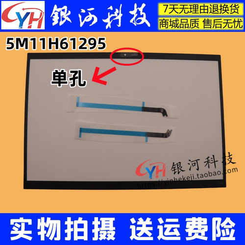 ThinkPadT14sGen3笔记本外壳