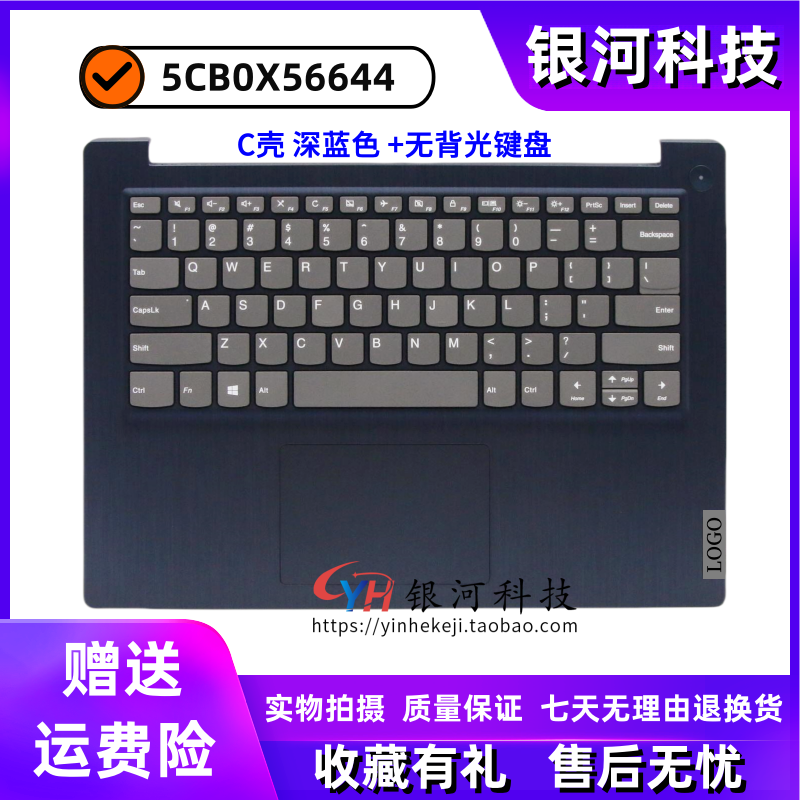 适用联想ideapad 3-14ADA05 IIL05 C壳5CB0X56644 5CB1D67092键盘