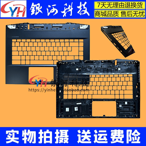 冲锋坦克2ProGE66外壳