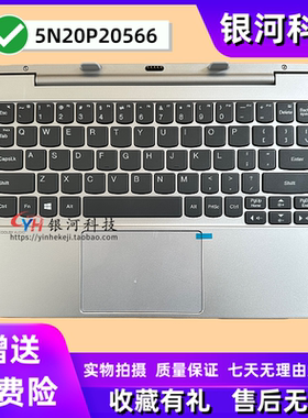适用联想MIIX 320-10ICR MIIX325 二合一键盘 平板电脑 掌托 5N20P20566 黑色