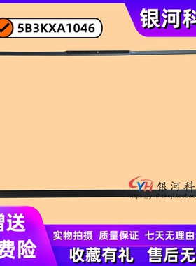 适用联想昭阳开天N89Z N80Z N70Z G1D-031 B壳 A壳CD壳5B3KXA1046