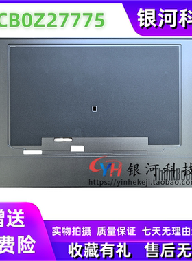适用 联想 Thinkbook Plus 13.3 e-ink A壳 屏幕后盖 5CB0Z27775