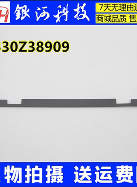 适用联想 500e Chromebook Gen 3 轴盖 压条 屏轴盖 5B30Z38909