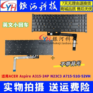 A715 笔记本键盘 51G 24P N23C3 A315 52VH 适用ACER宏碁Aspire