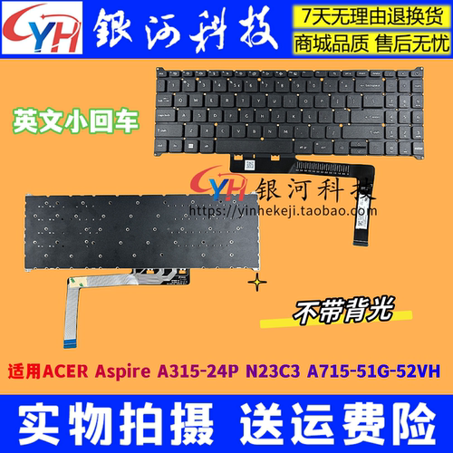 A315-24P非机械键盘ASUS无否否