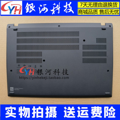 T14GEN3D壳5CB0Z69545