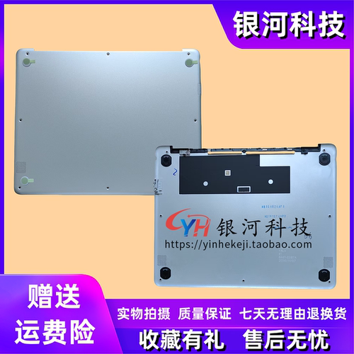 ChromebookplusXE513D壳外壳