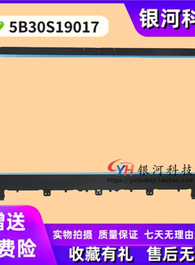 适用联想IdeaPad Gaming 3-15IHU6 ACH6 B壳屏框 5B30S19017 外壳