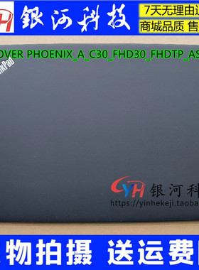 适用联想ThinkpadT14S Gen3 A壳 FHD30 C30屏幕盖外壳 5CB1H81783