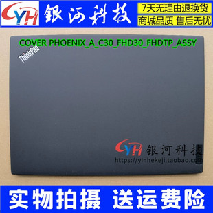 适用联想ThinkpadT14S Gen3 A壳 FHD30 C30屏幕盖外壳 5CB1H81783