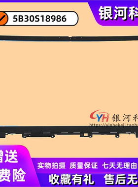 适用 联想 Thinkbook 15 G2 G3 G4 威6-15ARE B壳 5B30S18986