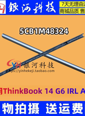 thinkbook14G6G7G8G9轴盖