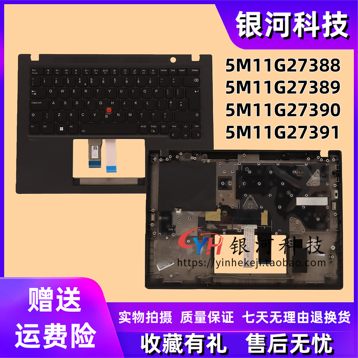 thinkpadT14SGen3C壳外壳