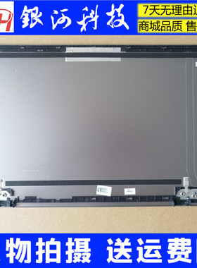 Chromebook S345-14AST 14e  SCB0R22767 5CB0S95225 A壳外壳