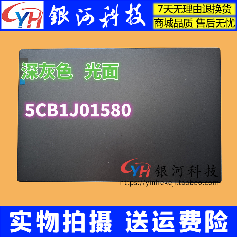 V14G4ABPIRUIAHAMN外壳